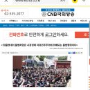 ＜ 화물연대의 불법파업은 시장경제 자유민주주의에 위배되는 불법행위이다＞민노총 화물연대는 문재인 정부에서 2020년부터 운전자에게 안 이미지