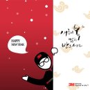 주식회사 복컴퍼니
