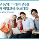 동양미래대학교 네이버블로그