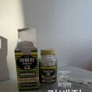 알파약국 | 국내약국 카베진 코와알파정 위장약 후기 효능 효과 용법 내돈내산