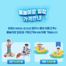 합천 씨파크 이미지