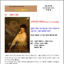 8월 정기모임 PAM 이미지