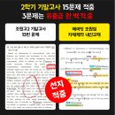 조원고등학교 이미지