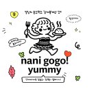고양이카페 아이캣유 | <레이저트론> 군산 실내 레저_가족끼리 뛰어놀기 좋았던 레이저 서바이벌