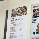 은현고추 이미지