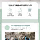 파파도나스 장안점 | 북수원 시장 온라인 쇼핑몰 보부장터 파파도나스