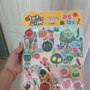 아이스티커