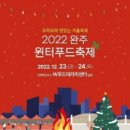 더블유푸드테라피센터