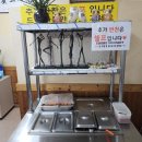 어탕좋은날
