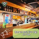 구월동조용한술집~ 심야식당st 철판요리 맛집! 조용한 분위기 속 입맛과 마음을 채워주는 타키 구월점 후기