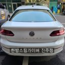 대경세차 이미지
