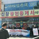 ●국회과거사법안제정촉구 광주전남광역지역유족회 기자회견 이미지