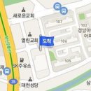 한빛마취통증의학과의원 이미지