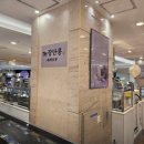 즉석두부 네이버블로그