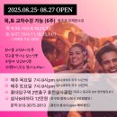 🌈라틴SNL홍대 시즌2. 모집🌈 이미지