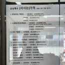 롯데구두방 네이버블로그