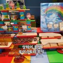 (주)아이토이 | 상하이 디즈니 토이스토리 호텔 조식 후기