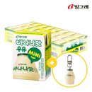 미니24 | 간식 추천 | [키링구성] 빙그레 바나나맛우유 미니 24팩 후기
