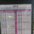 가든장여관 이미지