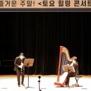 서귀포관악단 즐거운주말 토요힐링콘서트 | 도립서귀포관악단 '토요 힐링콘서트'..."지친 일상 힐링하고 가세요"