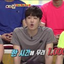 점핑24FIT 네이버블로그