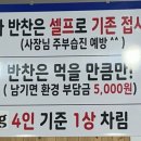 산천정육식당 이미지