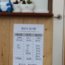 명가람갈비 | [청주] 송절동 정직한 고깃집 명가람 갈비