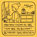 두태 이미지