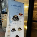 요거프레소 역곡북부점 이미지