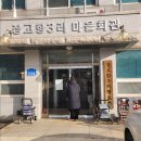 장고항3리마을회관 이미지