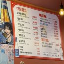 이팔저팔