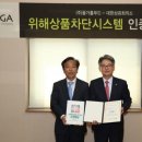 원천푸드 이미지
