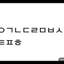 Re: 지구 진동이 심하므로 거주 환경 집을 허공중에 매달아 놓고 고무풍선에 매달아 넣고 산다 이미지