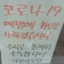 멘밥 | 익산 모현동 덮밥 맛집 - 멘밥