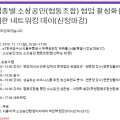 서울화훼유통협동조합 네이버블로그