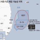 바다가스 이미지