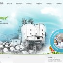 (주)보광아스콘 이미지