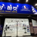 달인콕배드민턴마켓