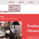 스캇영어학원