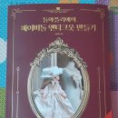 애티크 네이버블로그