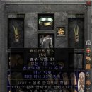 라주크 | 디아블로2 레저렉션 래더11기 - 모자씬 99레벨 달리기 (1) / 아이템 직득 과정