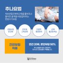 서인천한방병원 이미지