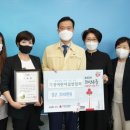 명성어린이집 아시아경제