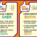 송파라보로 이미지