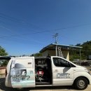 여기피씨 | 광양하수구 막힘으로 의뢰했던 피씨건설, 현장 후기 남겨요