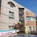 빛나라유치원 이미지