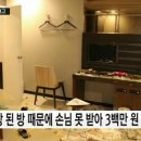 사이버 모텔 이미지