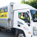 (주)수거인 이미지