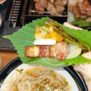 쏘삼208시흥배곧점 | 시흥배곧맛집 쏘삼208 삼겹살 솔찍후기~!