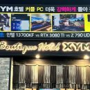 엑스와이엠(XYM) 이미지